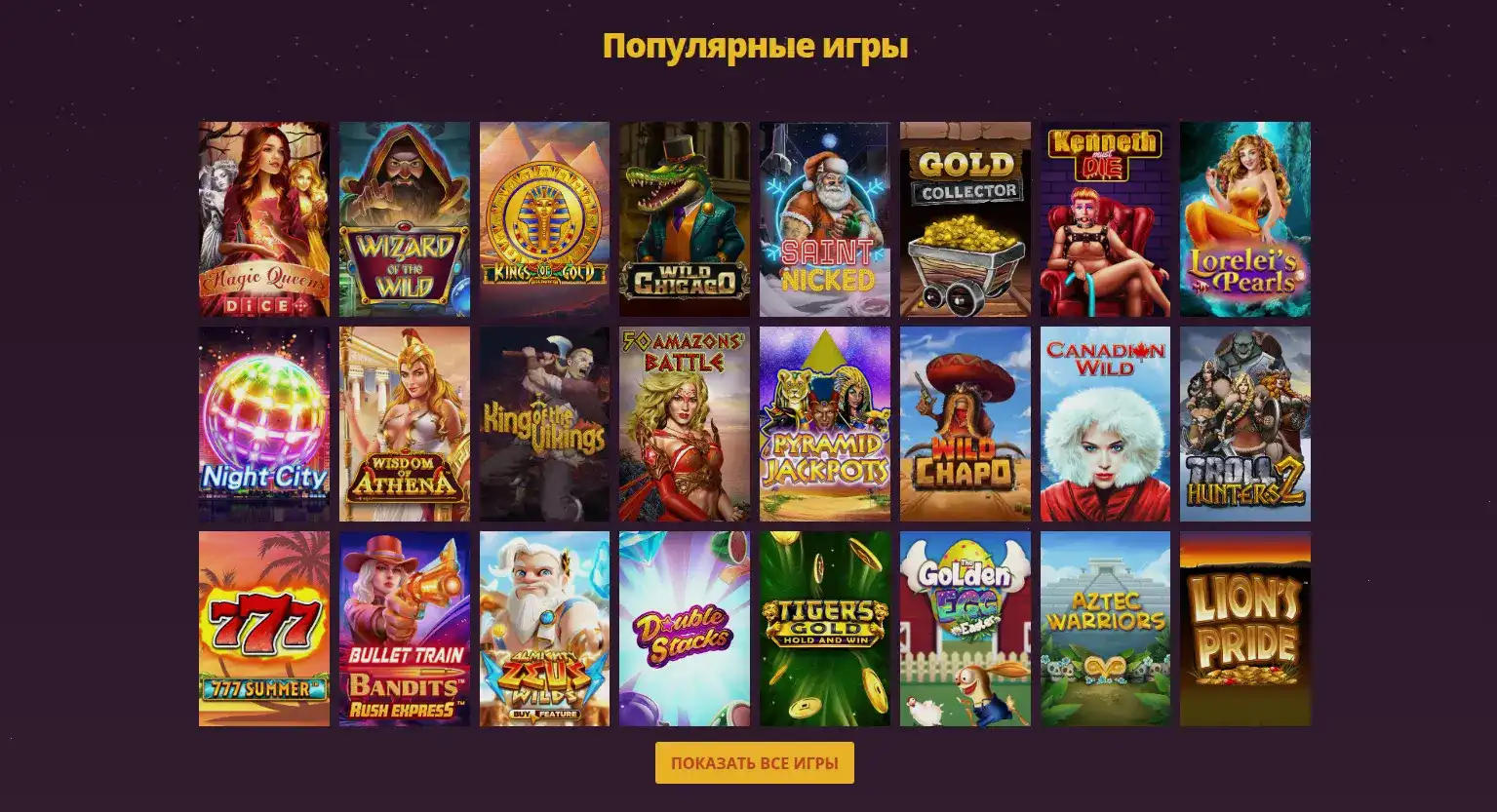 Игровой зал Казино Ра на официальном сайте