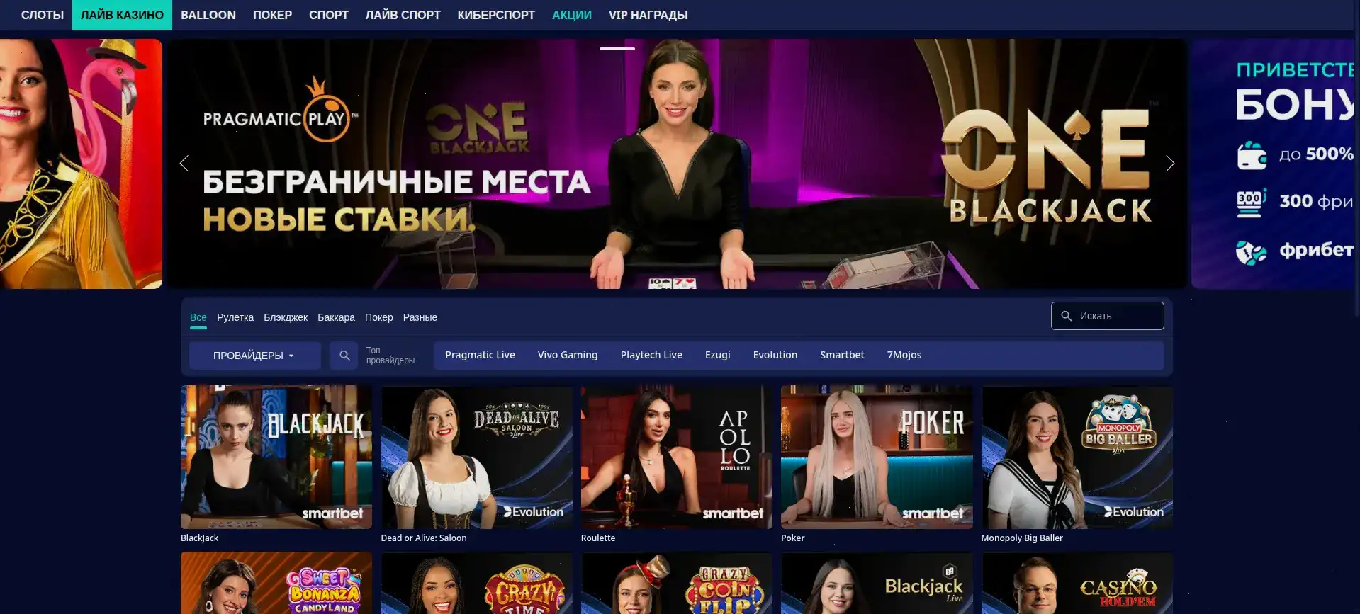 Отзывы игроков о казино Ра